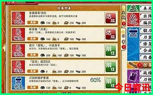 温州旅游团报名一日游