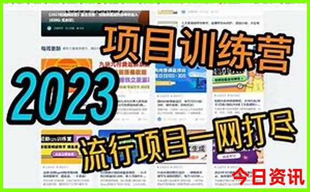 成都三日游详细攻略