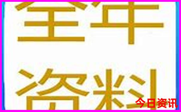 吐鲁番十大著名景点